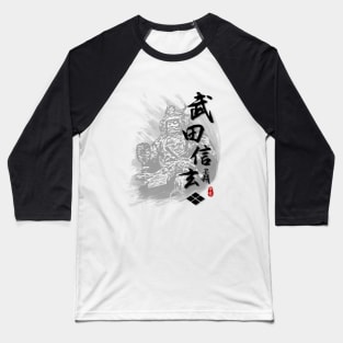 Takeda Shingen Calligraphy Baseball T-Shirt